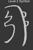 reiki symbols of power