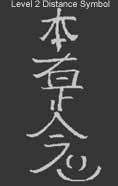 reiki symbols of power
